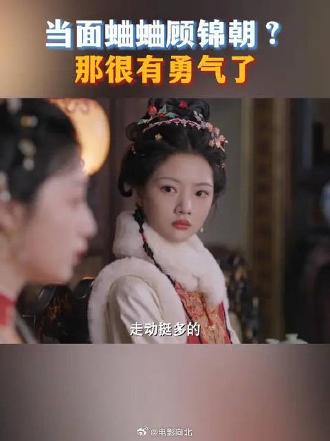 顾怜借提亲试探顾澜卷入家族暗斗
