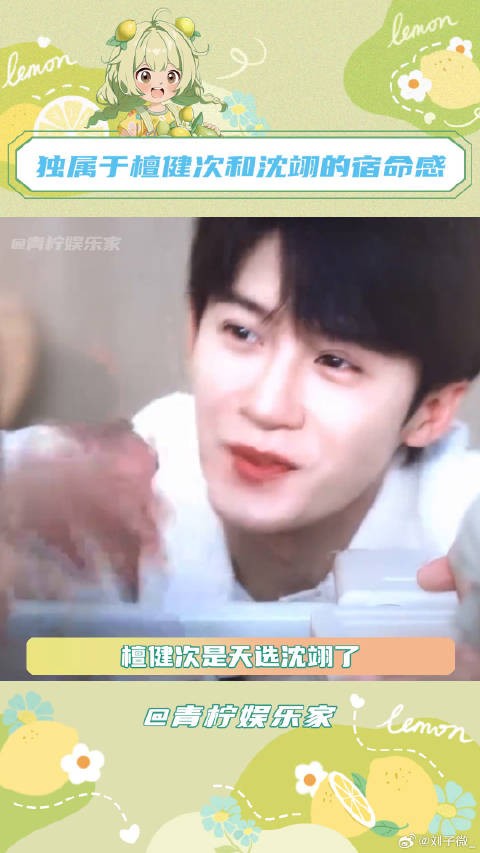 也许这就是独属于他们平行世界的宿命感吧成长 相柳 微博VC计划