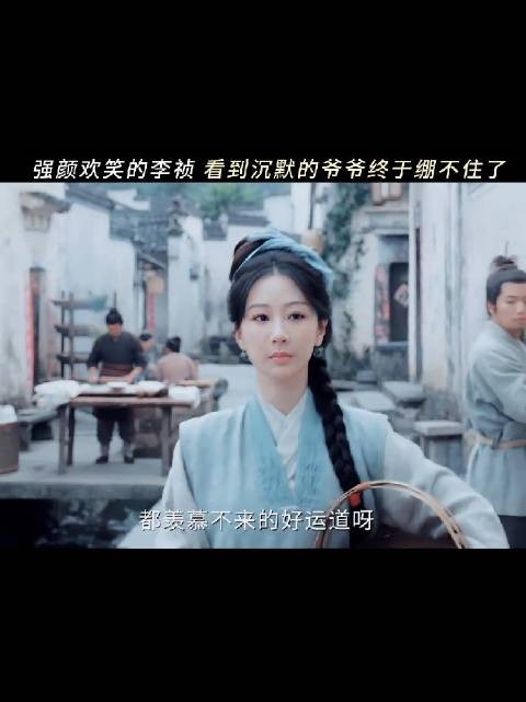 杨紫笑着说最痛的话,看到爷爷却唯有无声