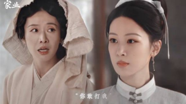 前一秒发疯，下一秒巴掌降临 ！杨紫李祯 李泓良李景东