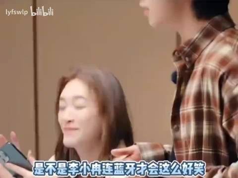哈哈哈哈哈，比李小冉唱歌更好笑的是李小冉连蓝牙