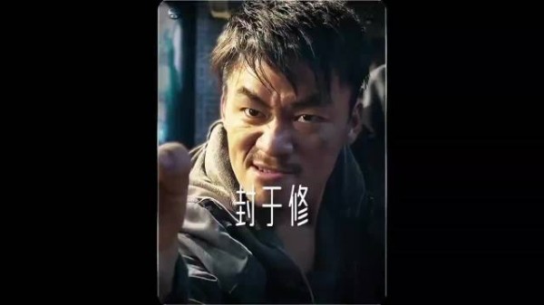 王宝强演啥像啥,甄子丹演谁都是叶师傅