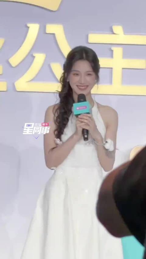 卢昱晓白色连衣裙侧编发