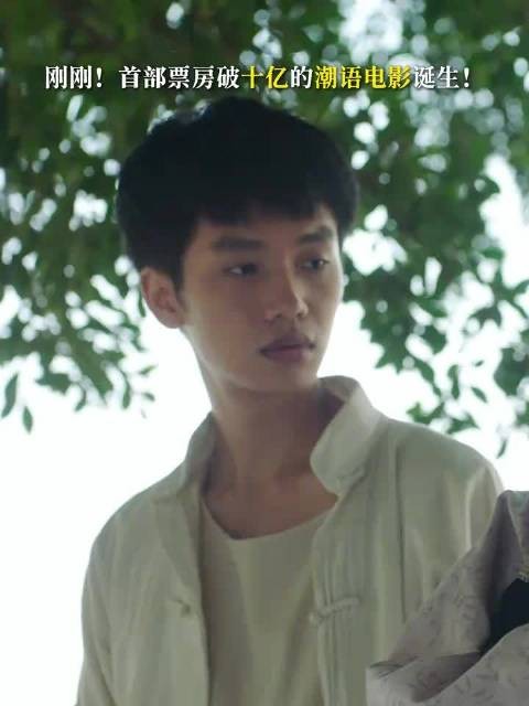 电影给阿嬷的情书票房破十亿