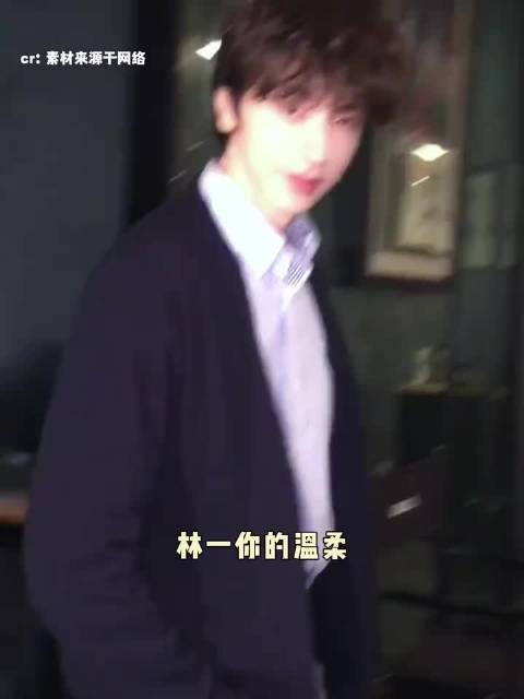 林一伴手礼争议中展现真诚担当