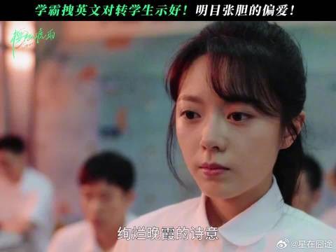 学霸的表达方式好拽!全英文对暗号只为向所有人宣告她是最重要的人!