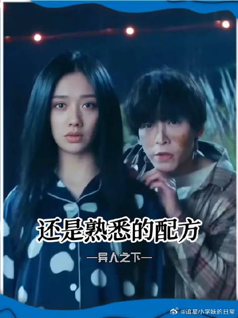 宝儿姐打起自己人来，也是丝毫不手软呢