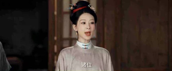 家业19-20集：六爷去世李桢掌权，田绛月生事遭掌掴