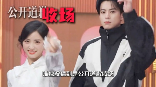 王鹤棣凌晨回应颁奖调侃，沈月道歉吴泽林改简介