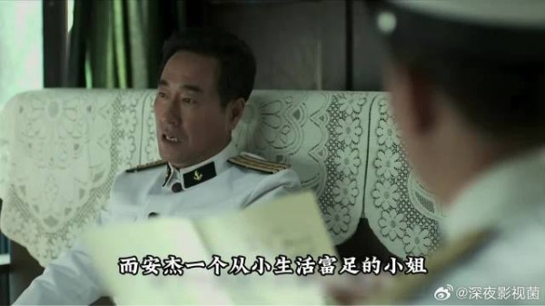 安杰和德福终于要结婚了