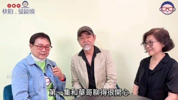 香港武打男星太太罕见曝光，气质被指似李司棋，结婚多年仍像热恋
