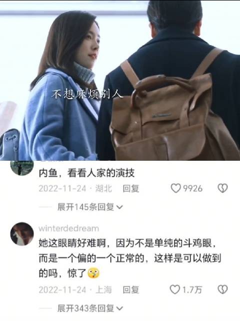 你俩这颜值互相看不见真是可惜了 这宿命感的遗憾真的直接给我整破防了啊