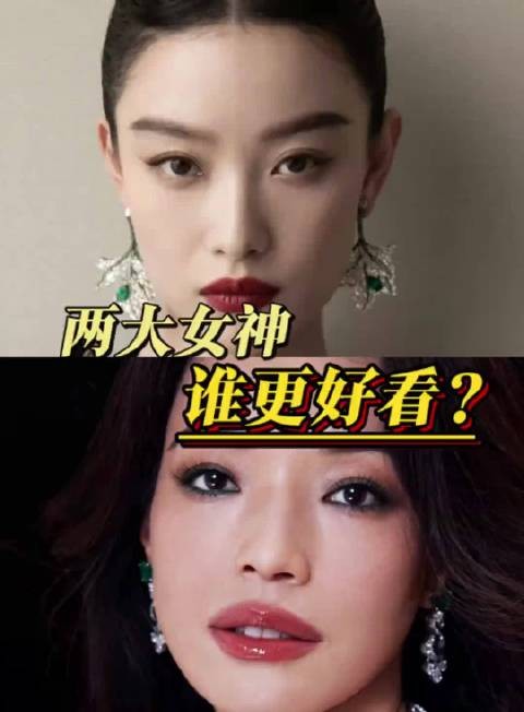 倪妮舒淇慵懒气质惊艳众人