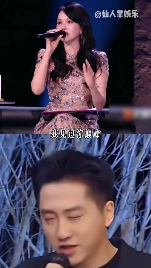 伊能静和 庾澄庆 初见时 ,他唱的就是《让我一次爱个够》 伊能静#爱情
