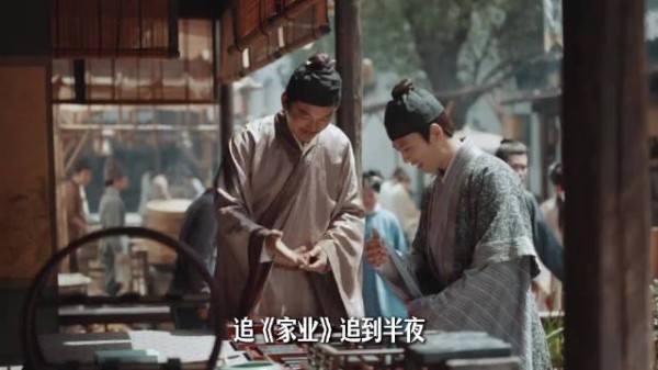 别再当宅斗看《家业》了,这明明就是明朝版外卖平台神仙打架!