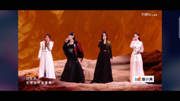乘风2026浪姐三公师姐帮唱舞台完整版