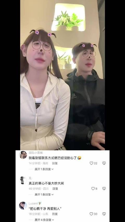把心打扫干净再去爱人