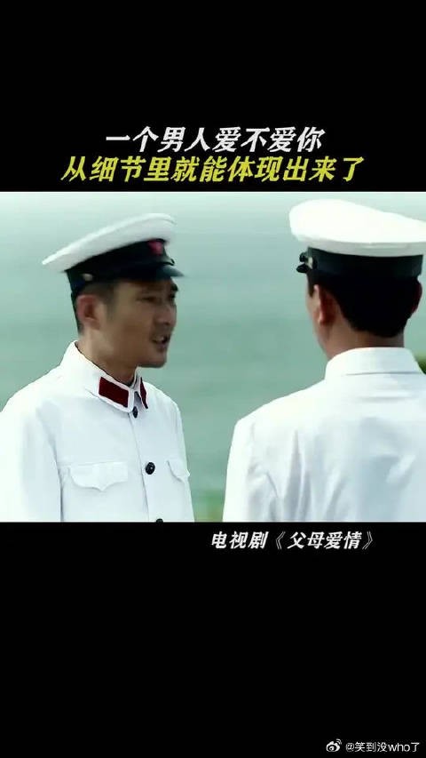 德华如愿嫁老丁,没想到老丁最后还有意外收获