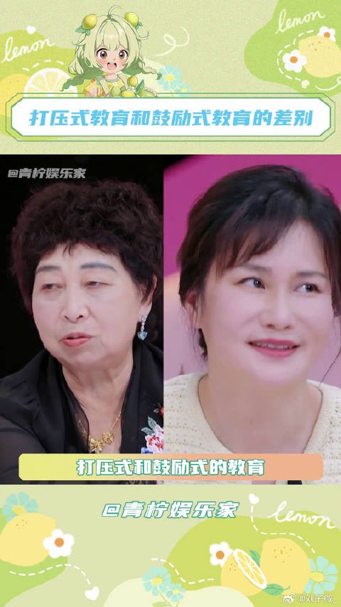 因为是不同的水,所以浇灌出了不同的花 卢昱晓 我家那闺女 微博VC计划