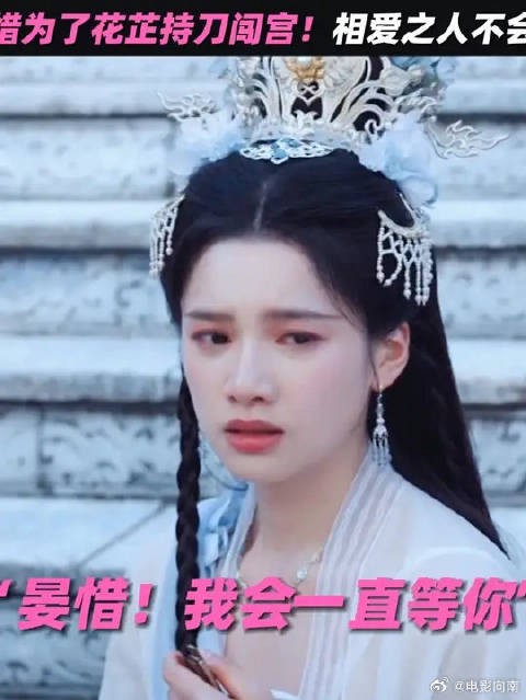 顾晏惜持刀闯宫只为见花芷一面!宫墙无法让相爱之人分离!