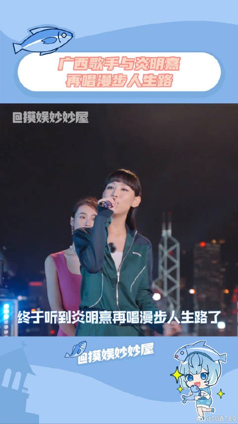 2024新民歌大会 微博VC计划微博VC计划