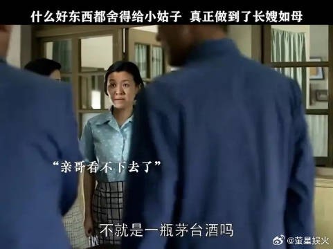梅婷刘琳《父母爱情》演绎安杰德华真挚情谊