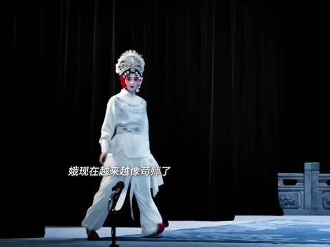电视剧主角超话热议娥神似苟师