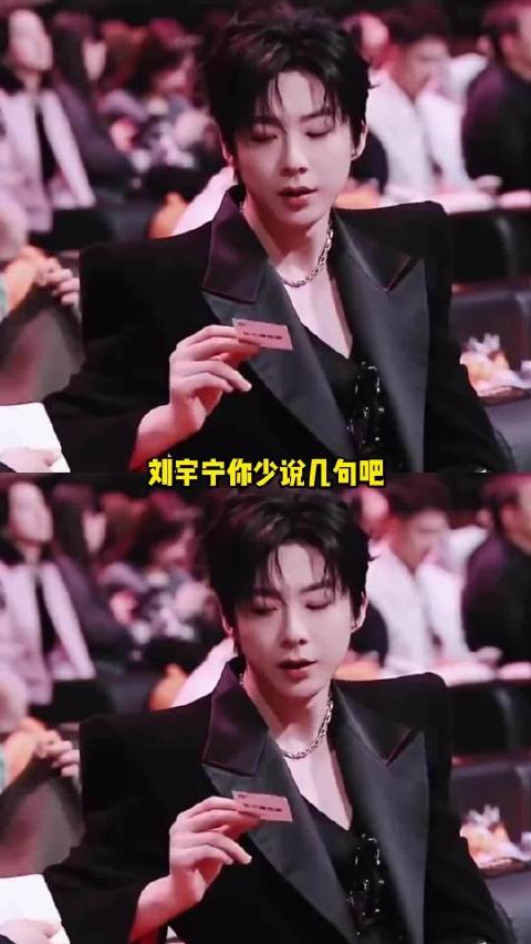 李飞刘宇宁这波跳预言家了!王鹤棣 刘宇宁 时代少年团 沈月