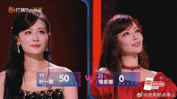 她怕PK躲了多年,一上台却赢成队长候选