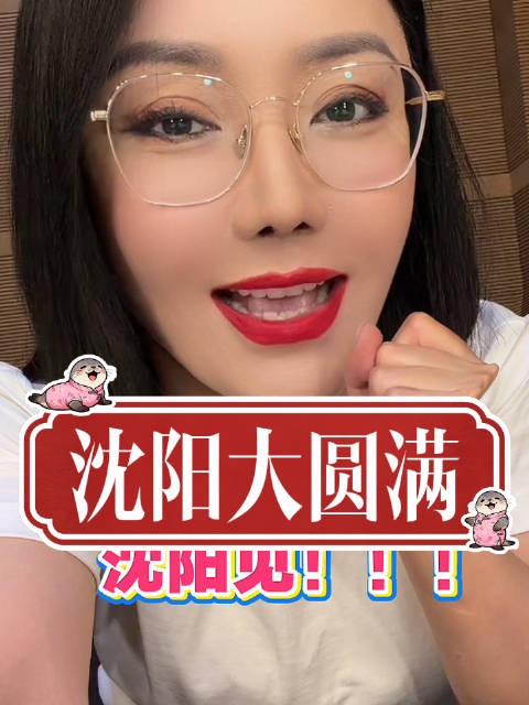 这回一连7场，演个透了吧哈哈哈哈