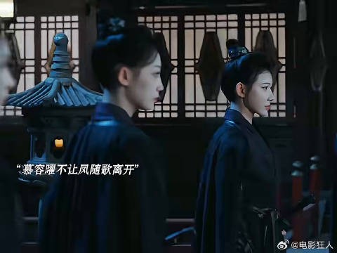 这就是背后有人护着互相给对方托底的感觉吗一笑随