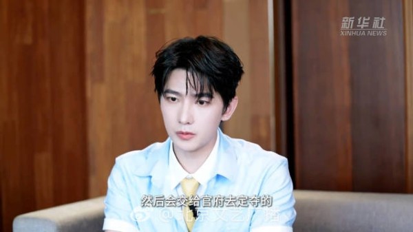 杨洋谈展昭的刚与柔