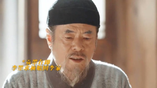杨紫穿李祯戏服亮相,新剧《家业》演绎临危受命