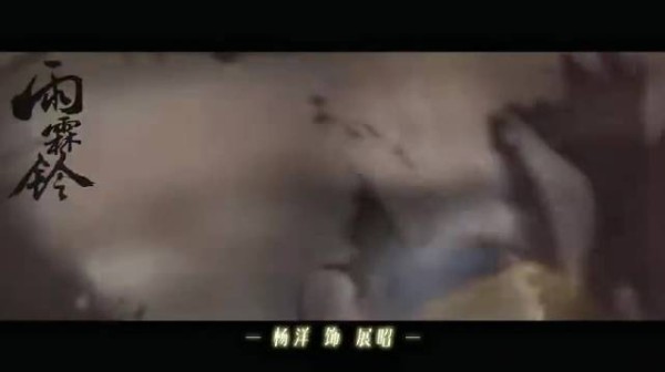 杨洋饰演展昭侧颜获赞,动作设计被指似摆拍