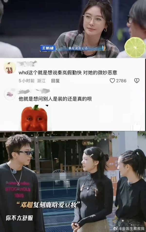 《亲爱的客栈》颁奖环节引争议，王鹤棣深夜发声，”不舒服学“全网刷屏