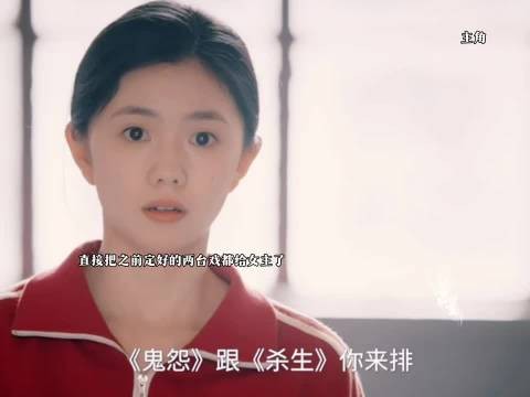 不容易啊小娥终于成功上位了