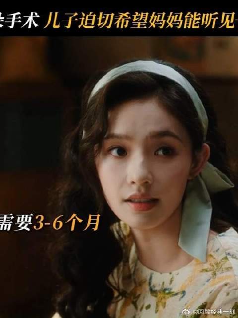 终有一日,唤娘声声入耳