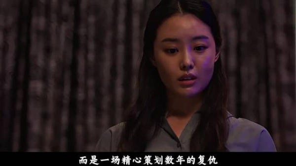 过气女星遭粉丝复仇,幕后黑手精心策划地狱剧本