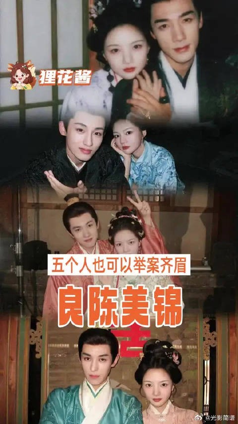 你们五个就不能这样举案齐眉过一辈子吗!