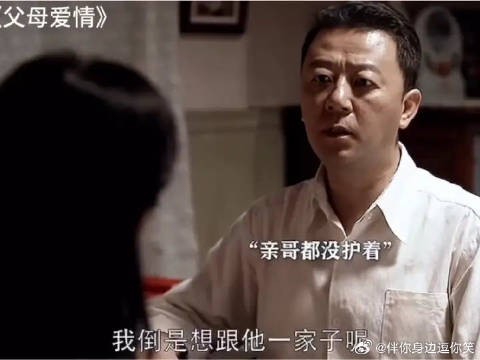 “她什么好东西都舍得给我”安杰真正的做到了爱屋及乌长嫂如母