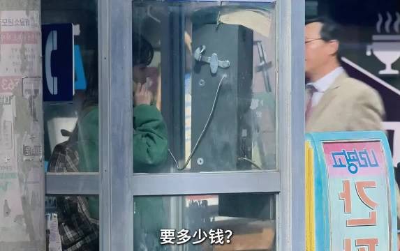 女儿借钱遭母亲质问,东亚家庭矛盾引热议
