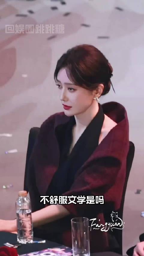 所以忙前忙后一天到头来还有被后辈质疑是演戏作秀是吗!亲爱的客栈 王鹤棣