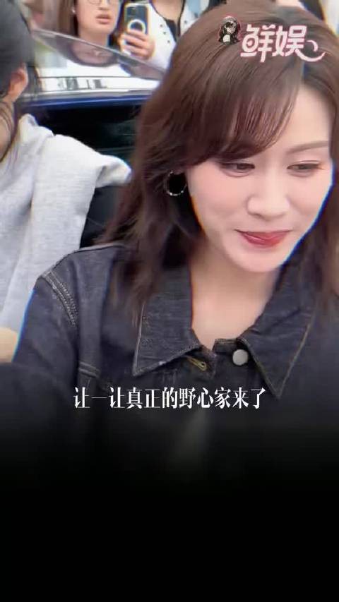 浪姐观众：真的很不喜欢姐姐张口闭口全是老公孩