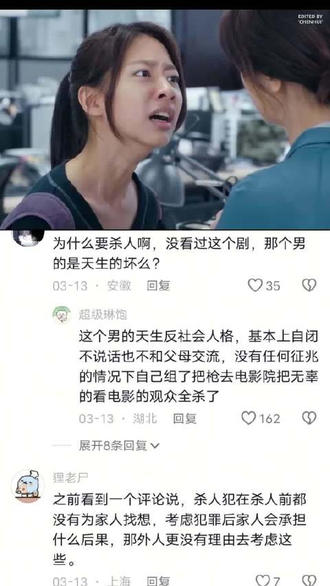 他要人权,那被害人的人权呢 我们与恶的距离丨贾静雯 丨影视混剪