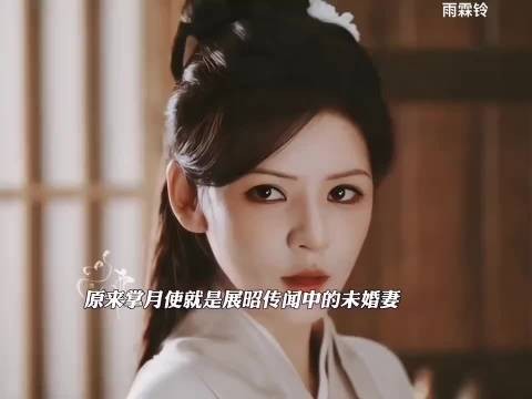杨洋章若楠新剧曝光展昭未婚妻身份
