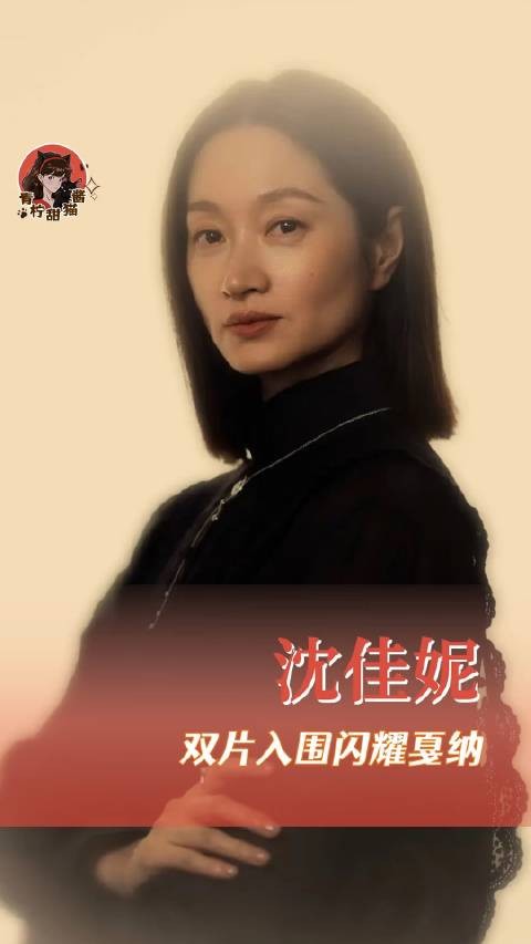 我亲眼见证了沈佳妮的非凡实力！