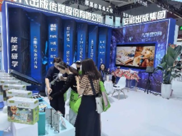 出彩出圈!合肥蜀山企业精彩亮相深圳文博会