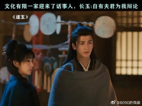 言正就是个护妻狂魔