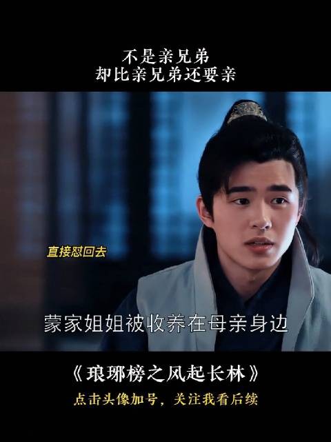 长林府要是这哥俩一直在，确实对皇权威胁极大