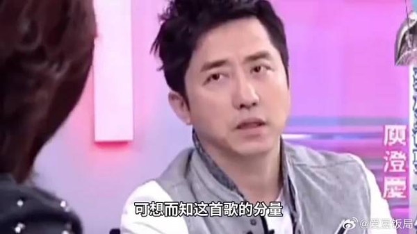 “伊能静庾澄庆初见时，他唱的就是《让我一次爱个够》”
